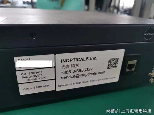 上海租賃通訊設(shè)備 專業(yè)出租誤碼儀與光儀器，助力高效通訊